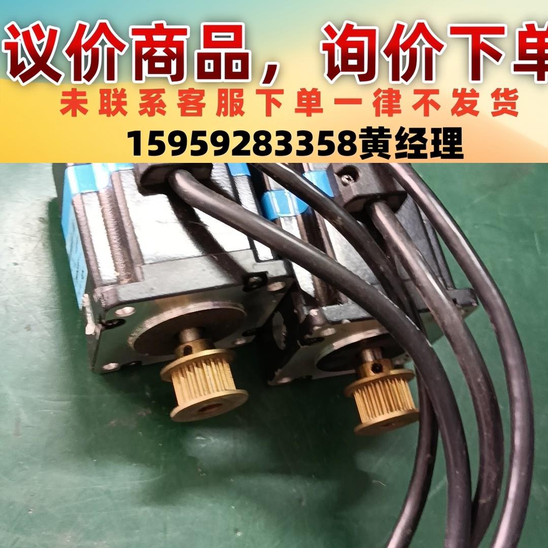 议价商品HDB汉德堡  EMH2402V8
