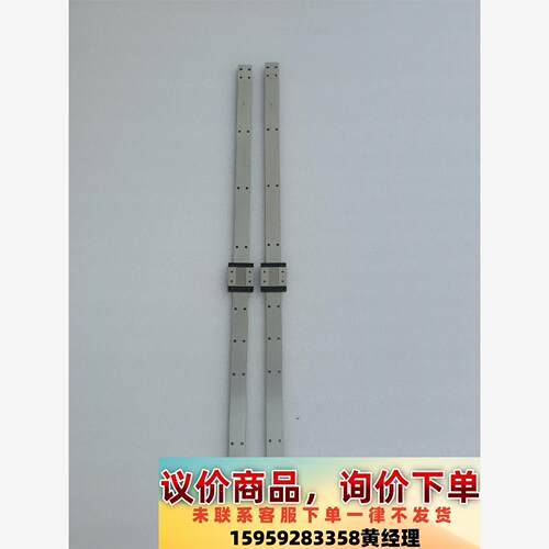 THK滑块SRS12WM二条，配导轨长750mm成色95新精议价下单