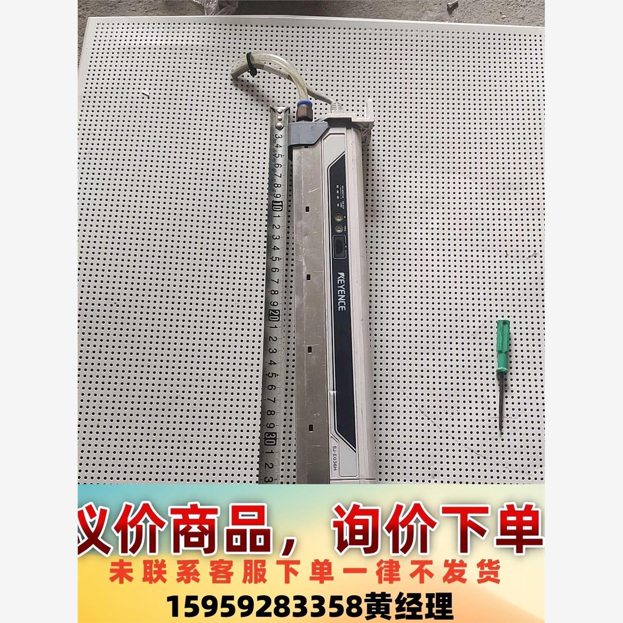 基恩士离子风拆机型号SJ-E036H，图片实物一个，需要的老议价下单