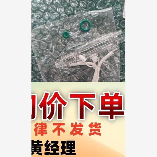 博克斯总氮消解管消解池 博克斯cod消解池全新尺寸17尺寸议价下单