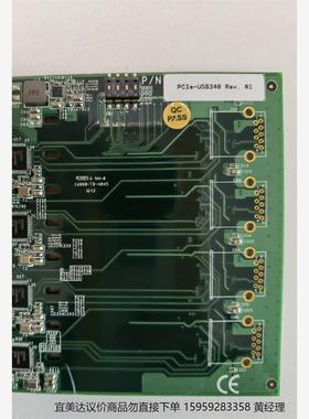 Neousys宸曜 PCIe-USB340 REV.A1 P