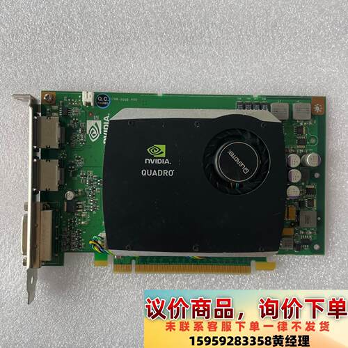 原装显卡 NVIDIA显卡 Quadro FX580议价下单