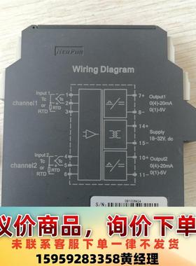 优倍温度变送器NPWD-CD11D两入两出，PT100，全新议价下单