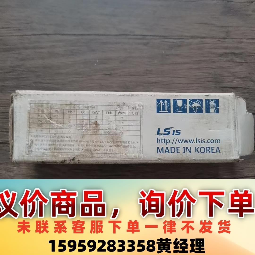 全新原装正品 LS产电 GRL-TR4C1 模块，实物拍摄，议价下单