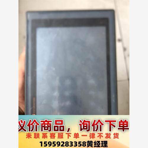 韩国TOP触摸屏，TOP5TA 成色漂亮如图议价下单