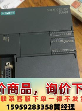 西门子PLC200 SMART  CPU SR20  6ES议价下单