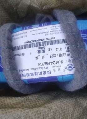检修破碎机轴承振动筛轴承，NJ424EM/C4瓦房店轴承，一个起详询