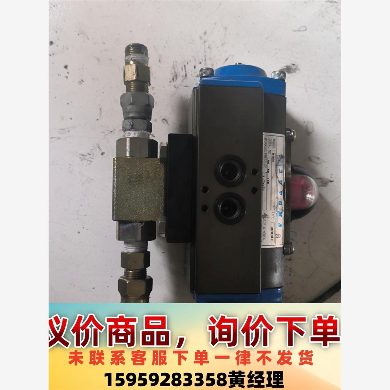 韩国AUTOMA  AD50议价下单