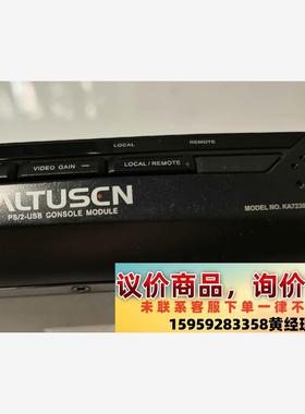 议价商品ALTUSEN  KA7230