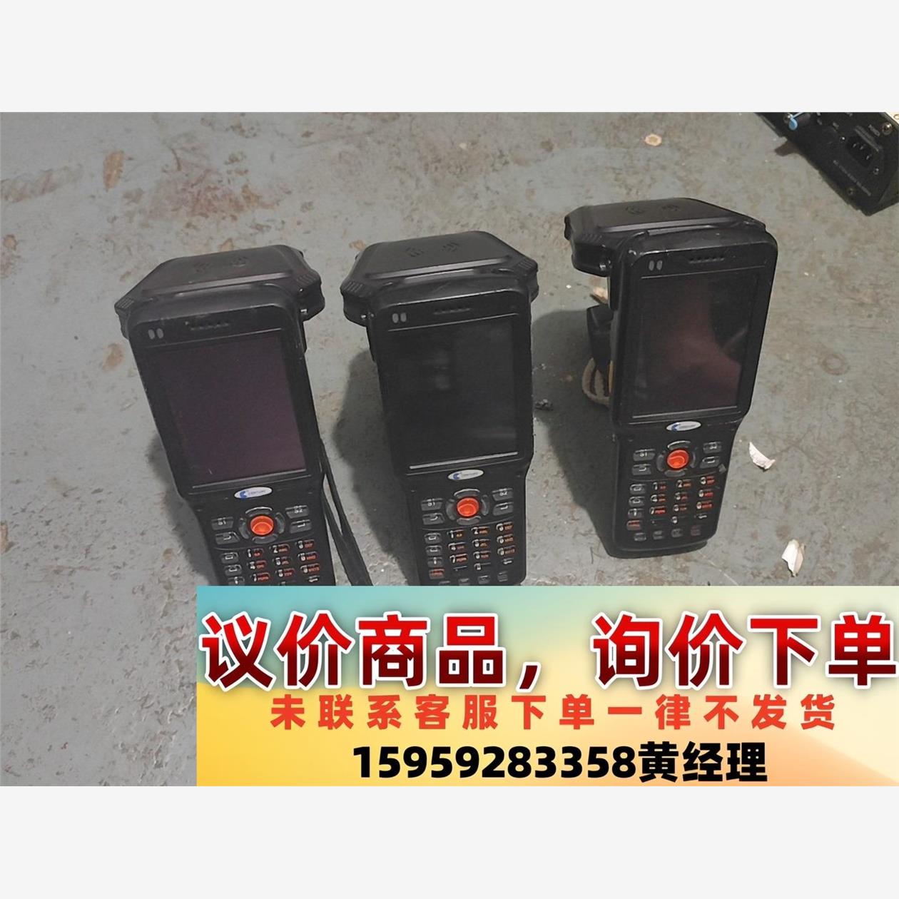 议价商品优博讯V5000s
