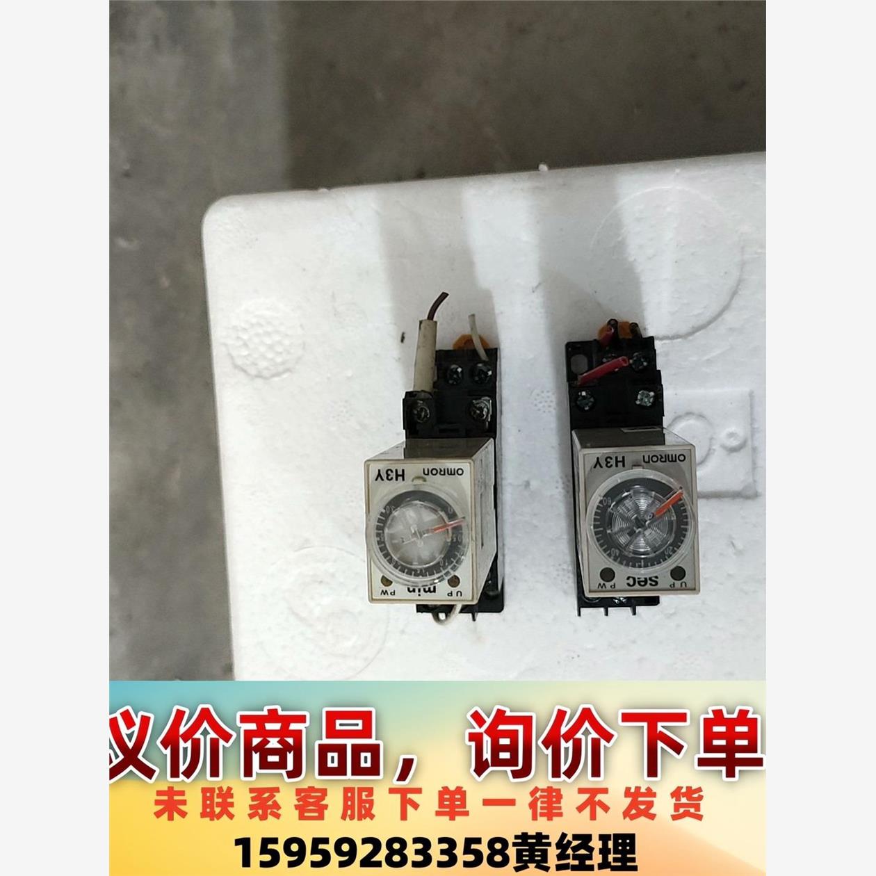 欧姆龙时间继电器H3Y-2 电压规格12VCD,议价下单