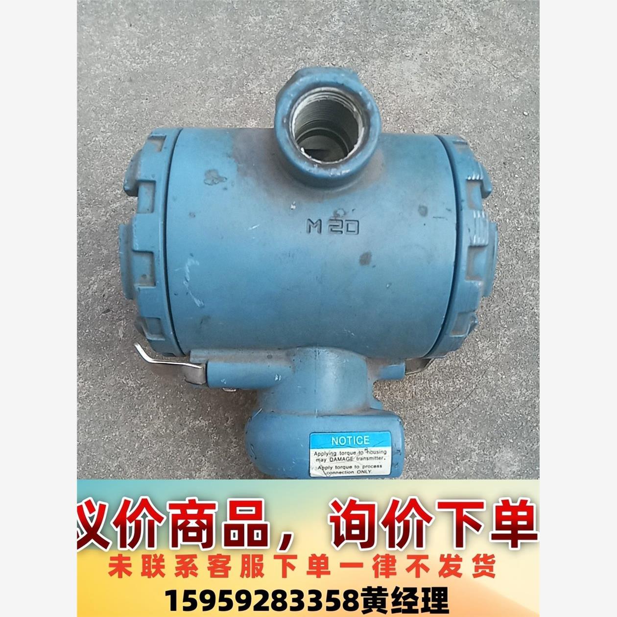 罗斯蒙特G4S22A2K1        0/160BAR,议价下单