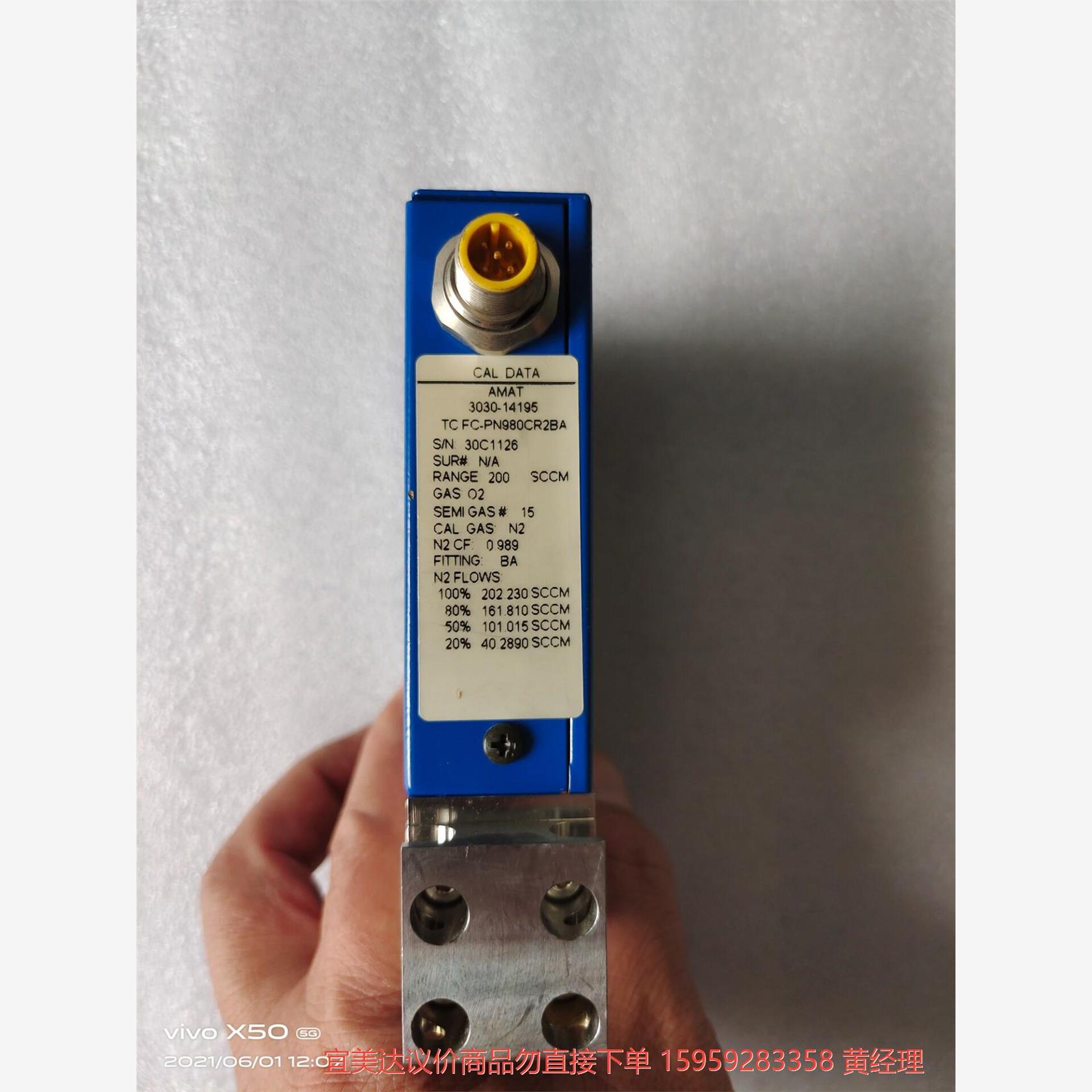 议价商品Aera TC FCPN980CR2BA 质量流量计二手拆机