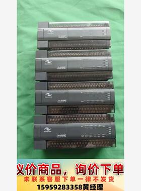 汇川PLC，型号:H2U-3232MT-XP，实物拍摄成色如议价下单