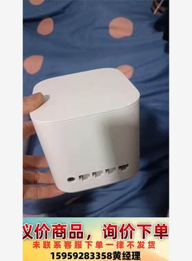 华为荣耀 CD30  边缘路由器  千兆无线路由器  需要的议价下单