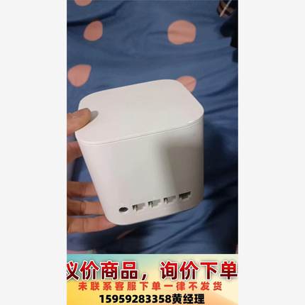 华为荣耀 CD30  边缘路由器  千兆无线路由器  需要的议价下单