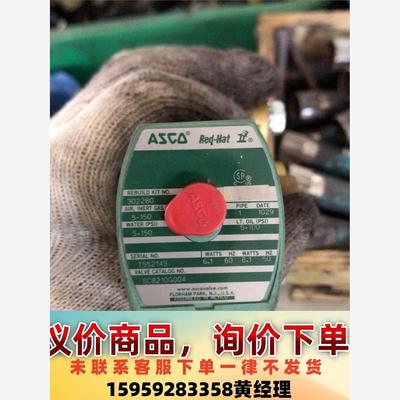 美国ASCO原装/SC8210G004/SC821094电磁议价下单