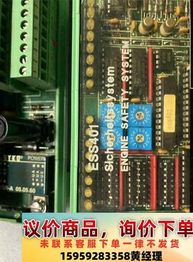 ESS401拆机件议价下单