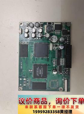 议价商品阿拉特ALTC144-10T，AT056ARM V1.4拆机