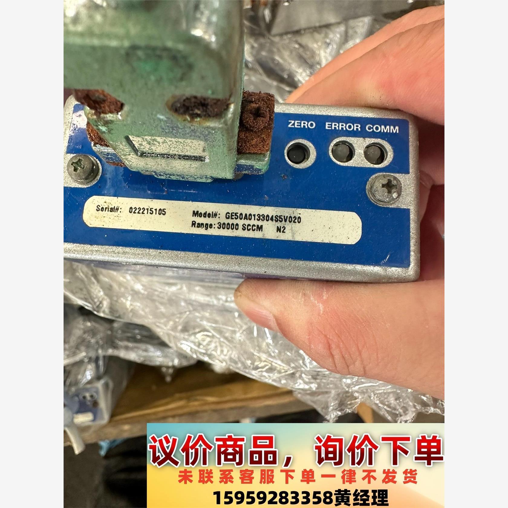 MKS质量流量计 AR 1000sccm ，议价下单
