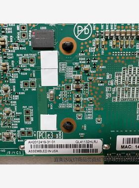 QLOGIC QL41132HLRJ 10G 万兆电口网卡