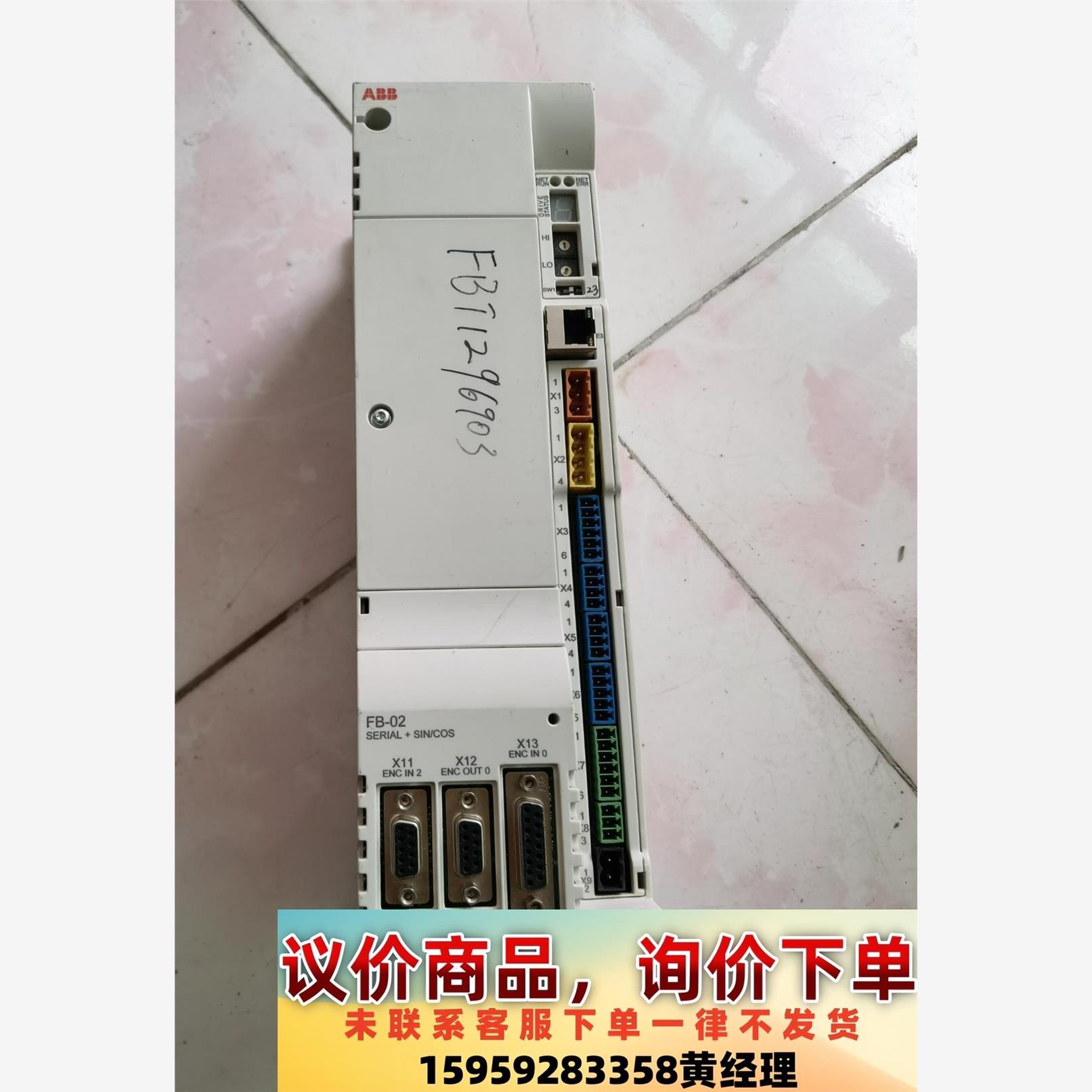 议价商品ABB伺服驱动器MFE180-04AN-07A0-4+L51