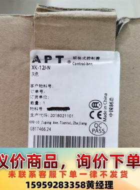 议价商品正品西门子APT按钮盒控制箱 XK-12/-N 灰色4个