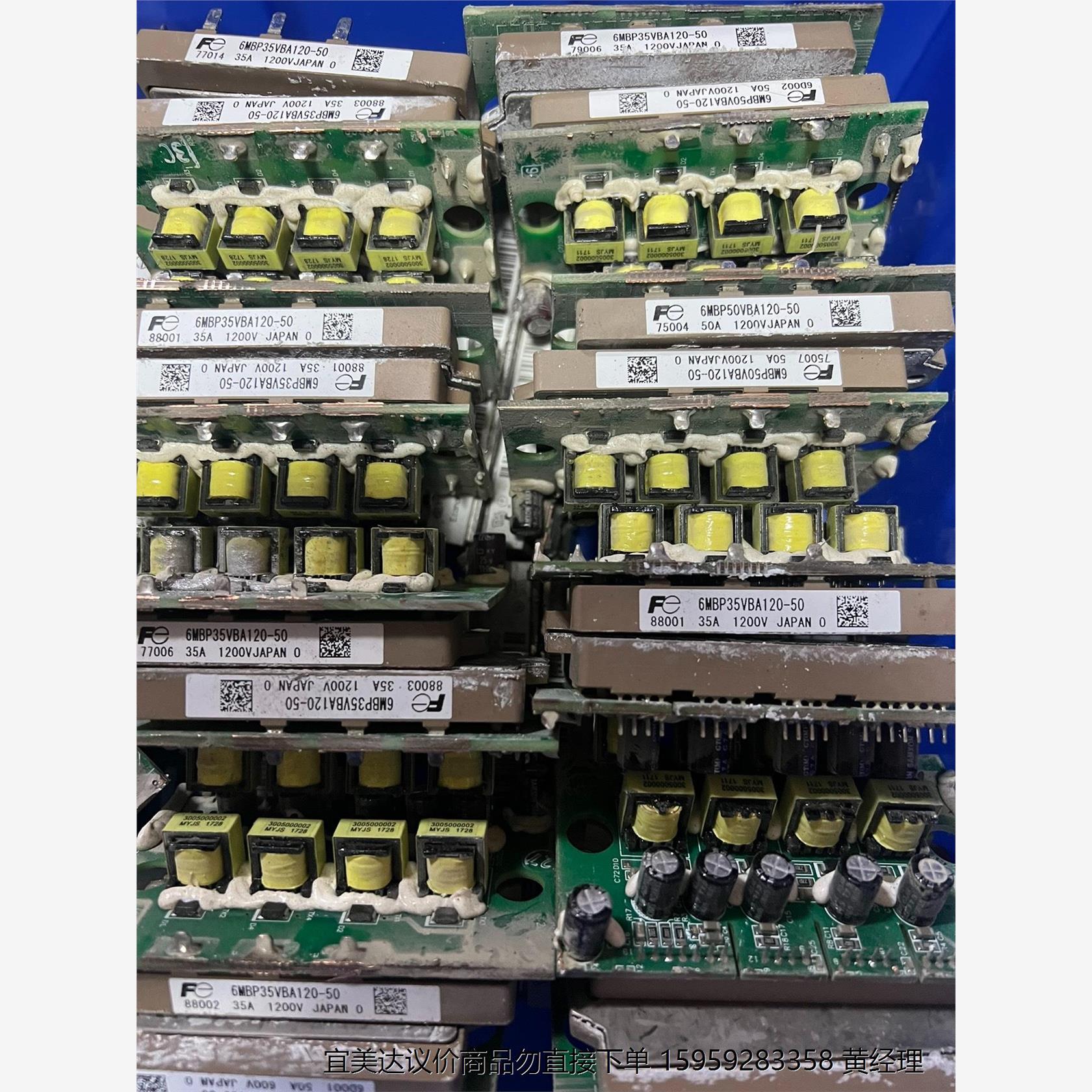 6MBP50VBA120-50+6MBP35VBA120-5