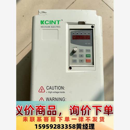 议价商品科川变频器 KC220-B-4T-0075G/0110PA