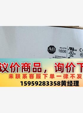 1606-XLSDNET8 全新原装正品 质保一年 标价议价下单