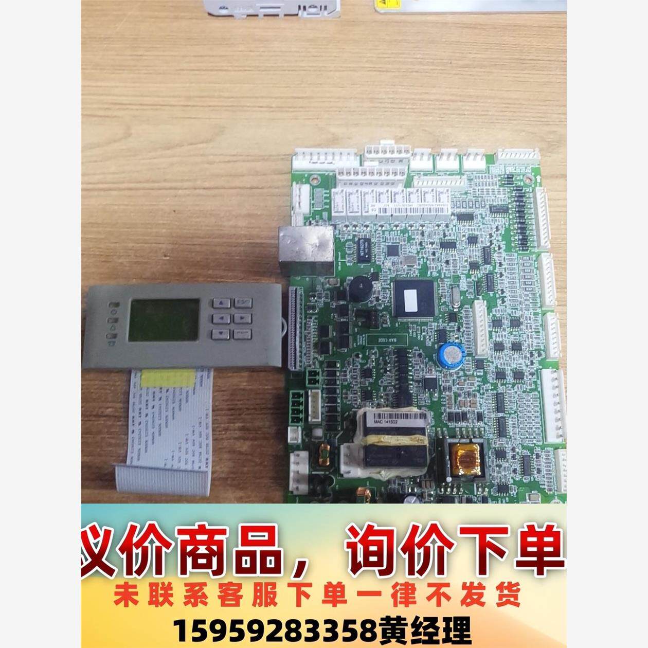 议价商品拆机爱默电源监控板，NetSUre731 AA1-S1，功能