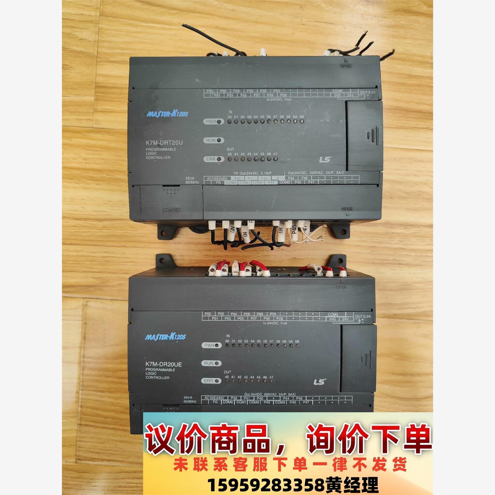 LS产电PLC K7M-DRT20U 成色如图 功能正常 感议价下单