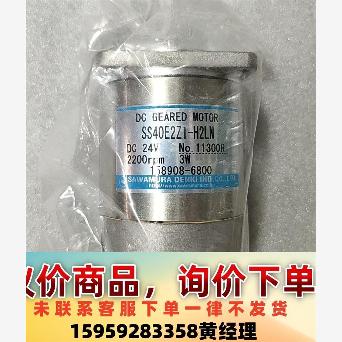 大发调速器马达158908-6800 SS40E2Z1-H2议价下单