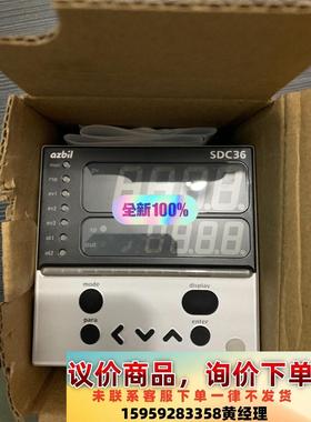 Azbil SDC36议价下单