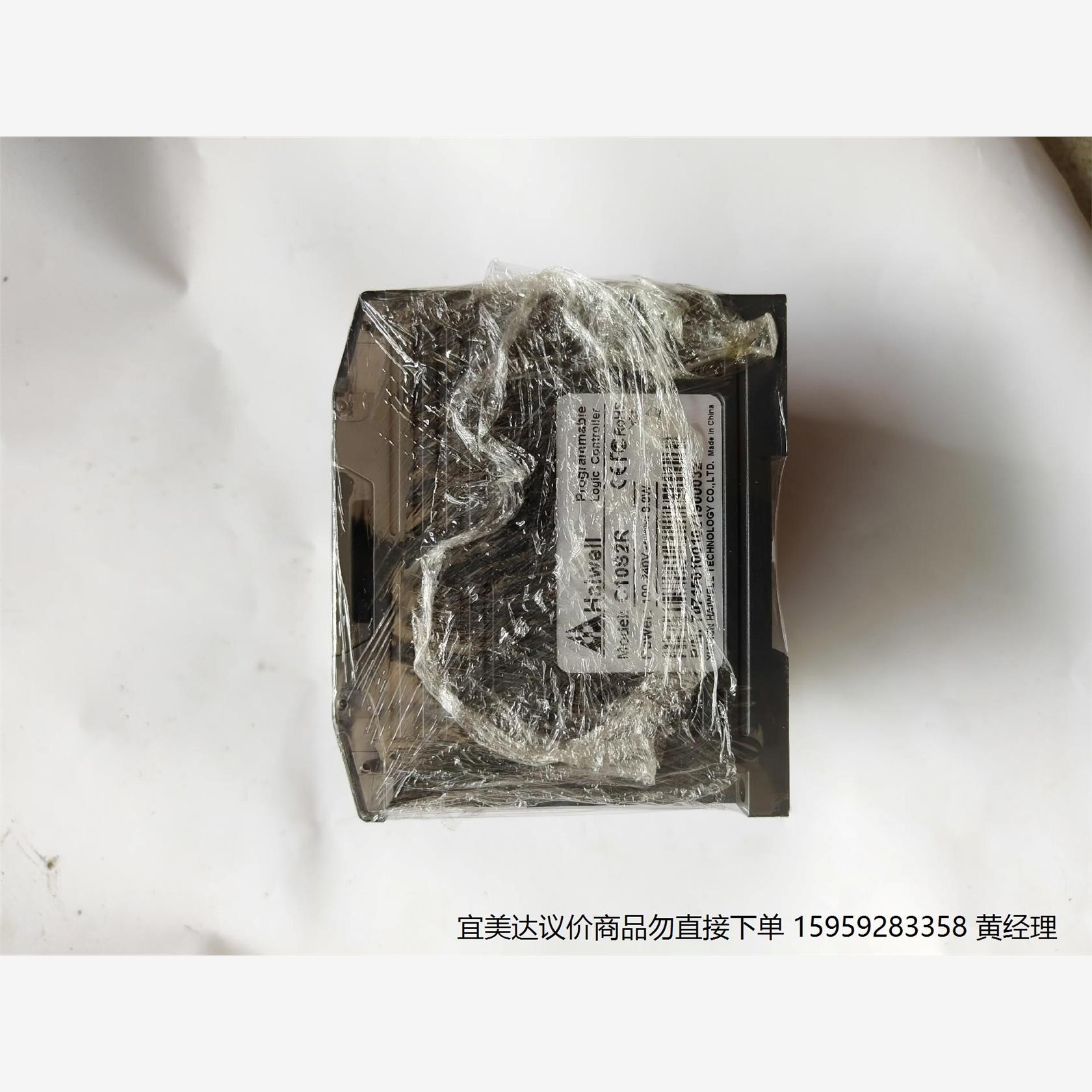 海为plc，C10S2R，成色看图，外壳无破损无划痕 无锈迹