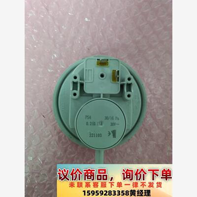 SAFETEC 大仓抽烟风压开关议价下单