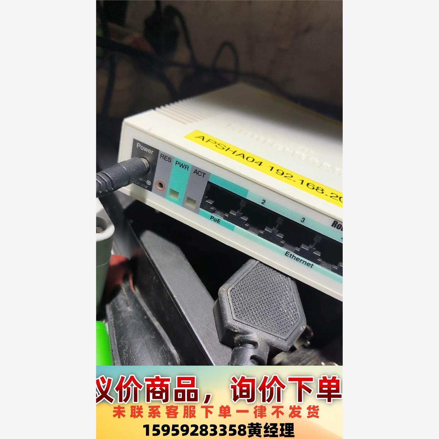 议价商品网络交换机MikroTik  RouterBOARD  75