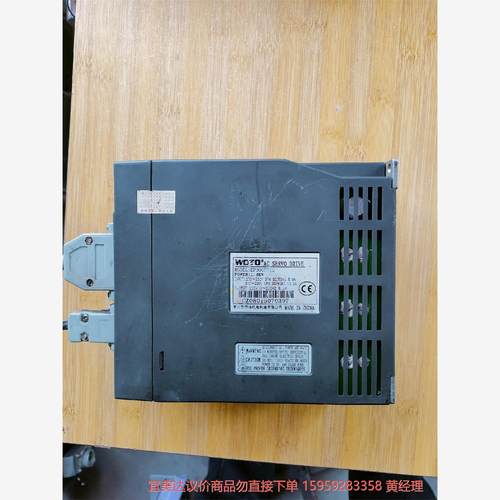 议价商品EP300F21S 常州市伟通驱动器，1.5kw，220V，