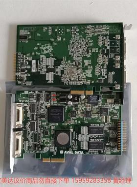 议价商品AVAL DATA IPCE-DCLIF APX-3312A