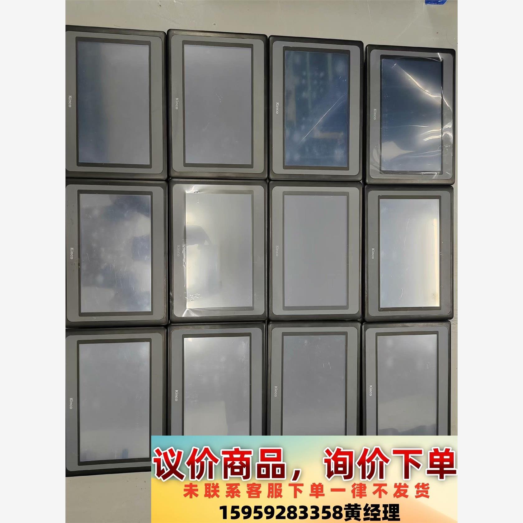 MT4532T，步科触摸屏，成色漂亮，二手拆机件，功能包好议价下单