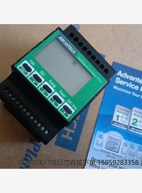 研华enabling an lntelligent plan