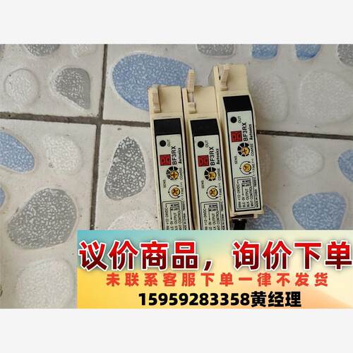 bf3rx奥托尼克斯放大器议价下单