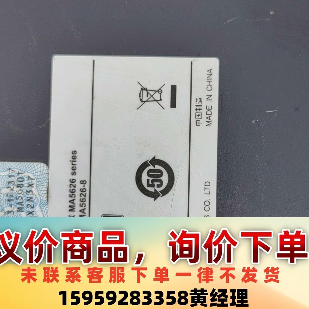 议价商品华为8路光交换机ma5626-8