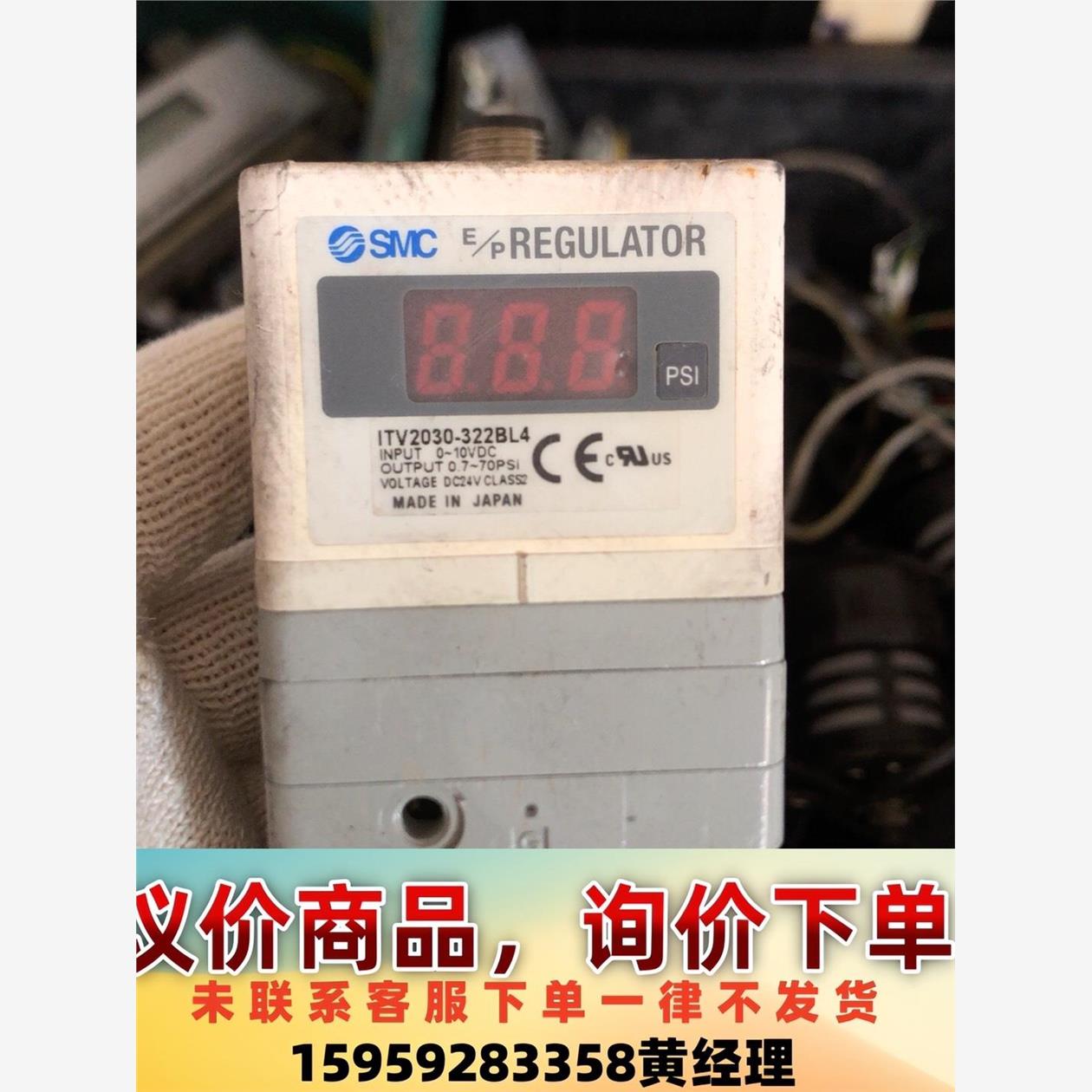 SMC比例阀ITV2030-322BL4议价下单