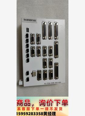 议价商品半导体控制器TM DEVICENT BOX  A3-TDN-