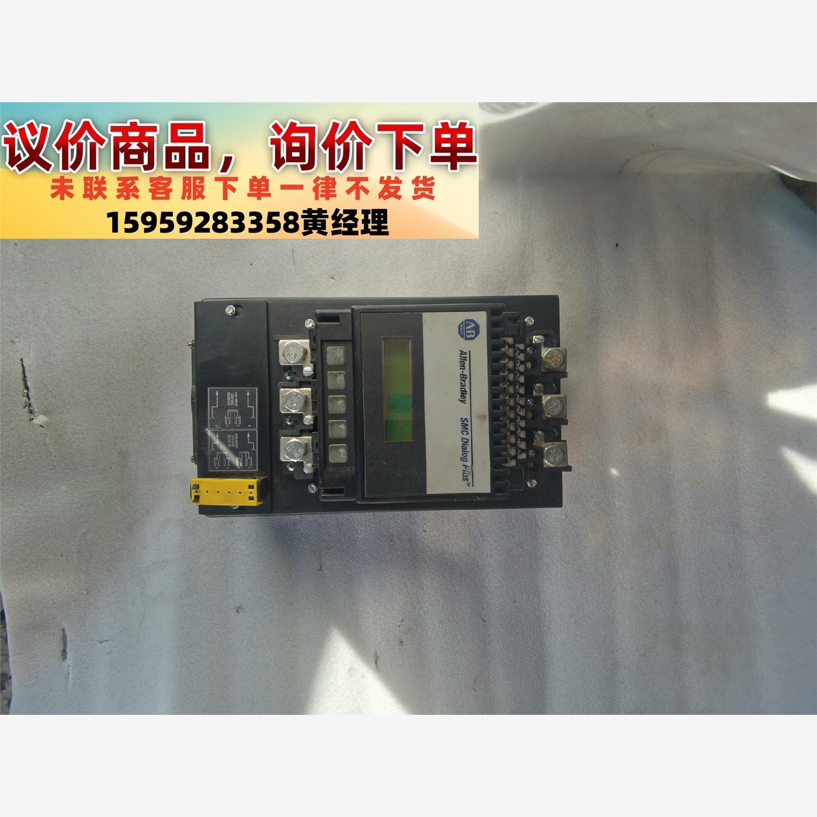议价商品AB软启动器150-