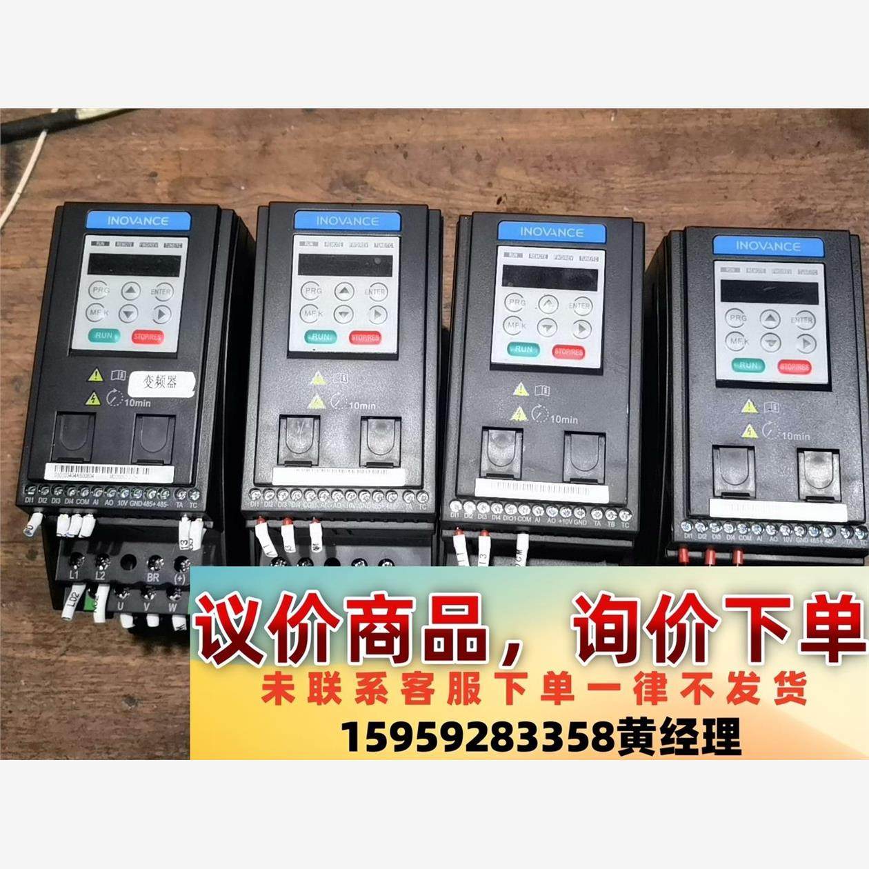 汇川变频器MD200S0.75B／MD200S2.2-ZH议价下单