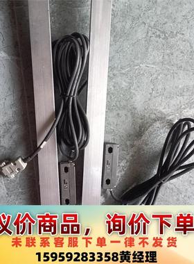 海德汉LS323 ML520mm光删尺，功能正常，议价，邮费议价下单