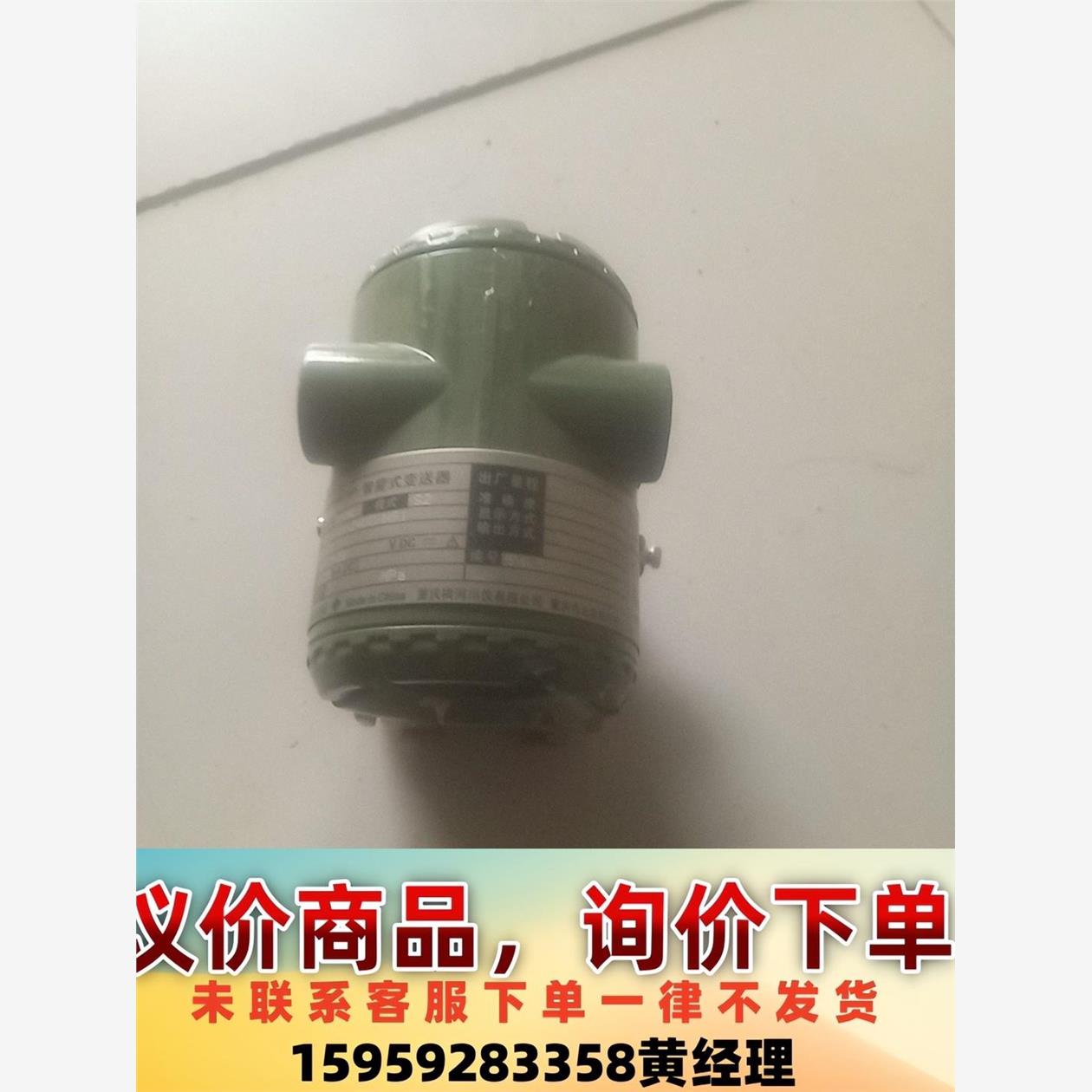 430A-EAS4A-24DC/NS1     压力变送器，议价下单
