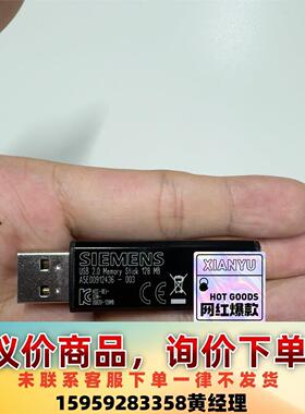 PCS7 工程师站 客户端，操作员站授权议价议价下单